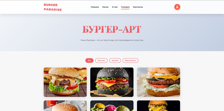 Снимок экрана 2025-06-02 132927.png