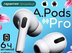 Инфографика для маркетплейсов