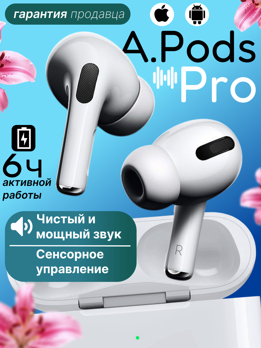 наушники.png