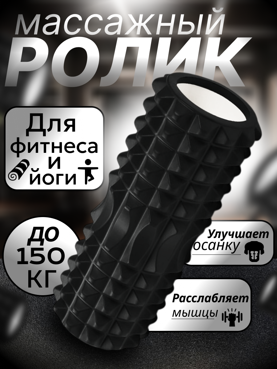 ролик.png