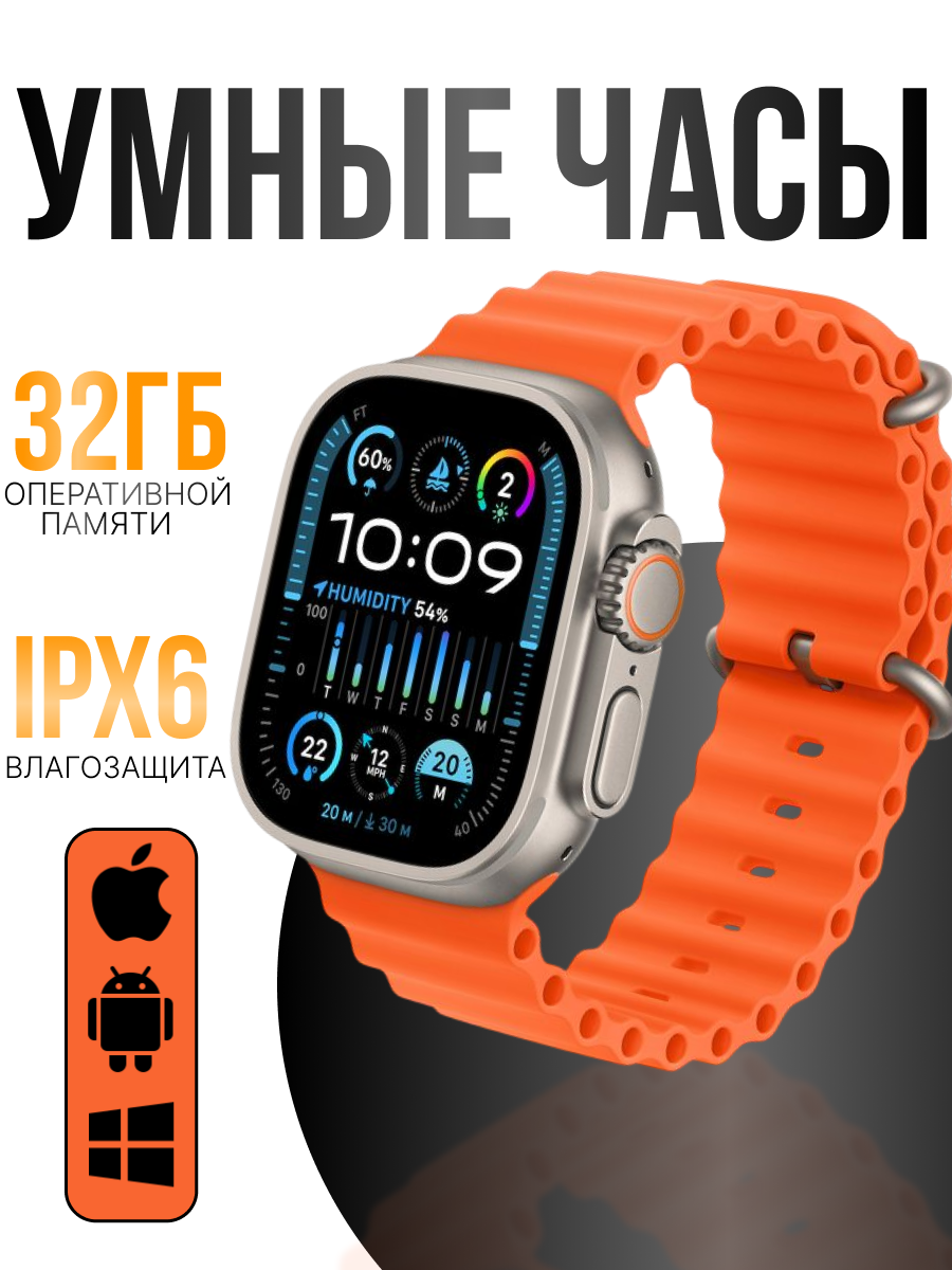 часы.png