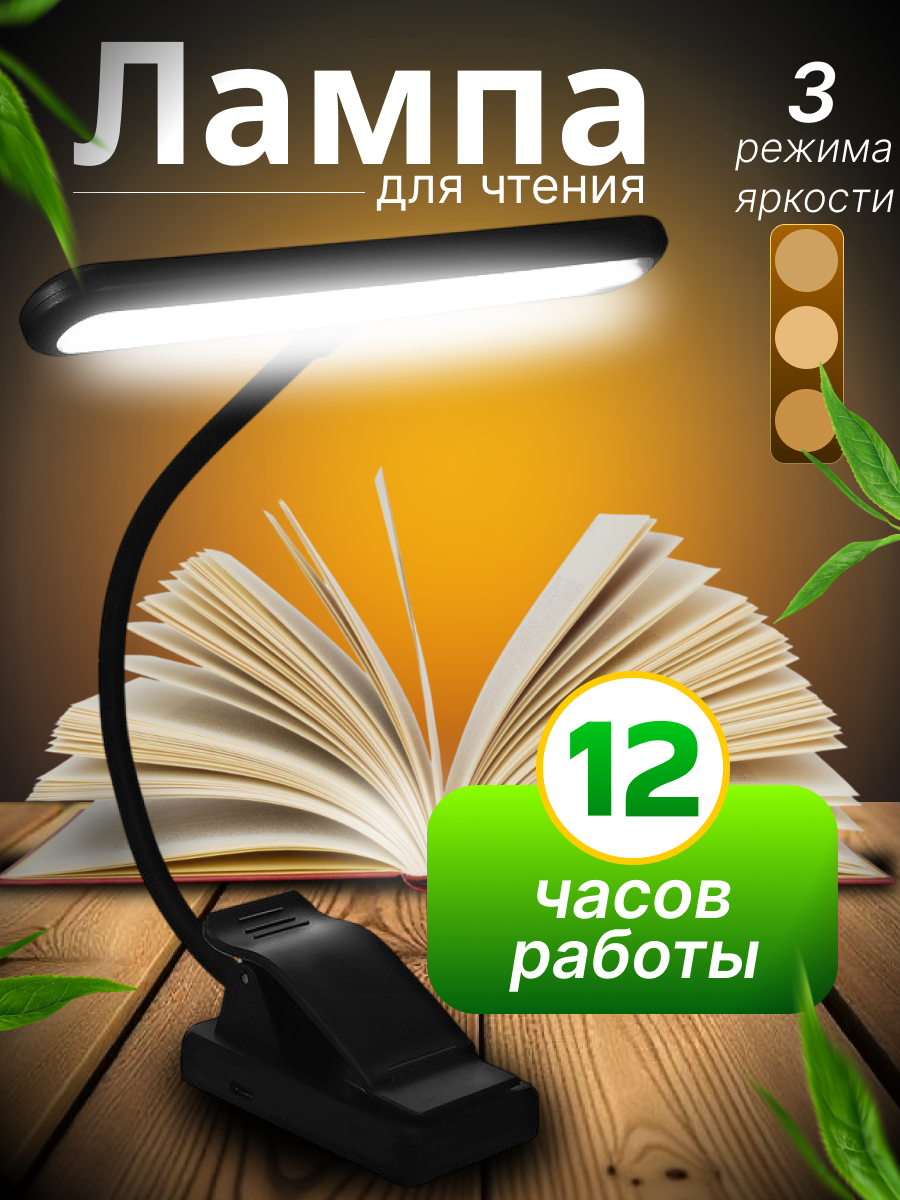 лампа.png