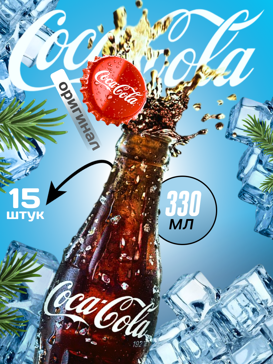 кока.png