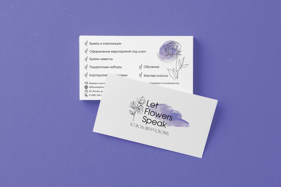 blank-paper-business-mock-up-pur.png