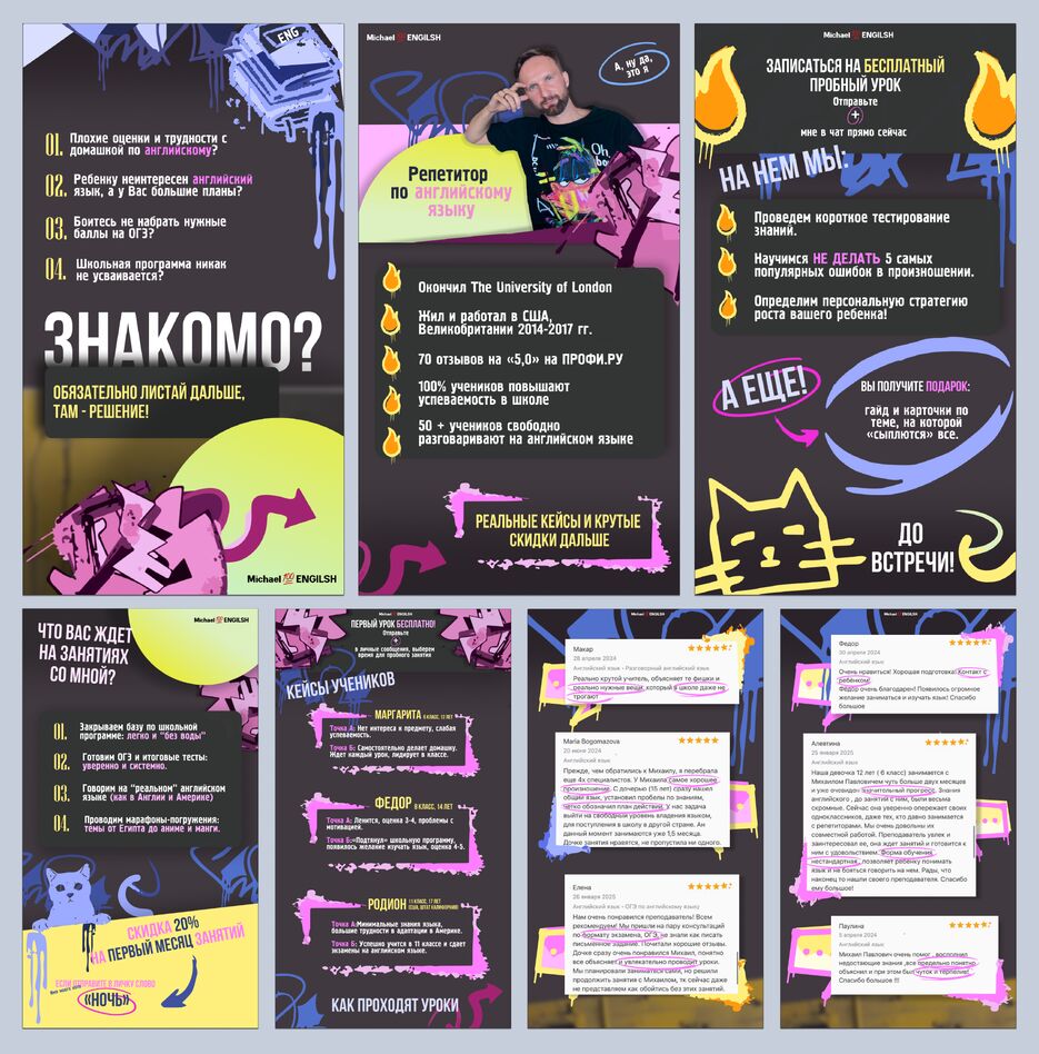 32уМонтажная область 1.png