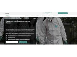Анализ конкурентов и проработка структуры сайта дезинфекции