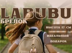 инфографика