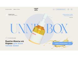 Unnibox