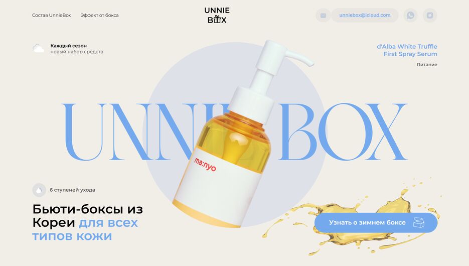 Снимок экрана 2025-06-02 181810.png