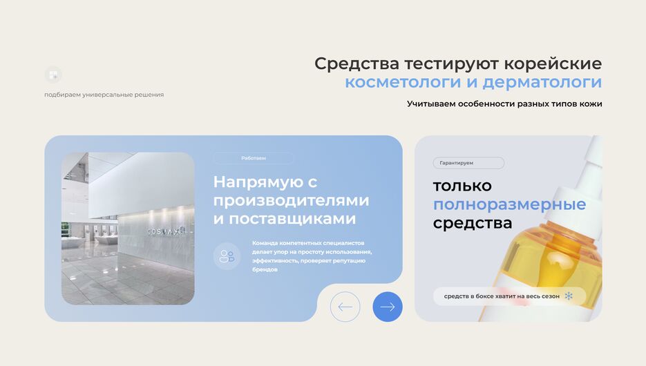 Снимок экрана 2025-06-02 181820.png