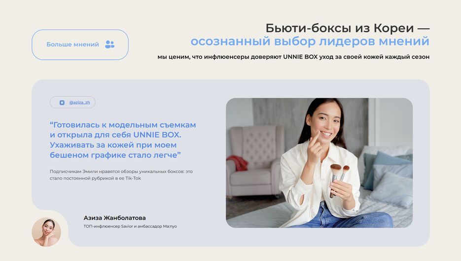 Снимок экрана 2025-06-02 181851.png
