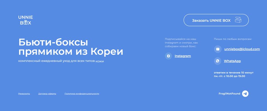 Снимок экрана 2025-06-02 181911.png