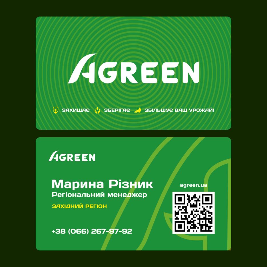 Agreen визитка.png
