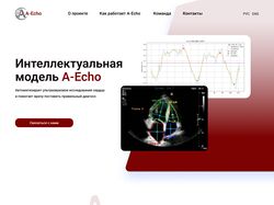 Лендинг IT компании