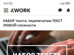 Копирайтинг / Рерайтинг / Контент под ключ