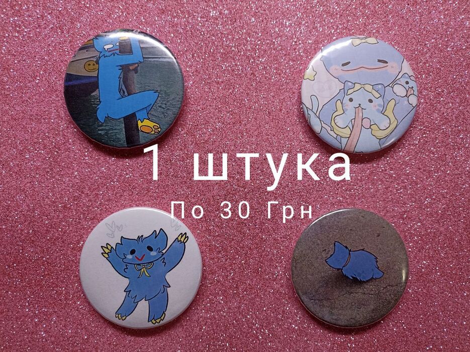 бум.jpg