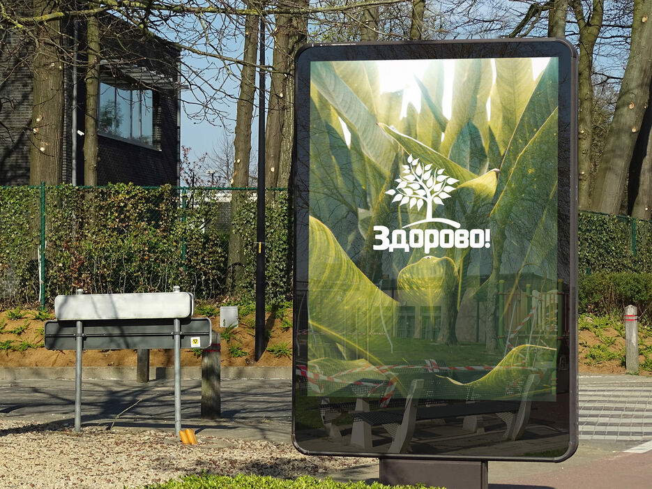 Billboard_mockup.jpg