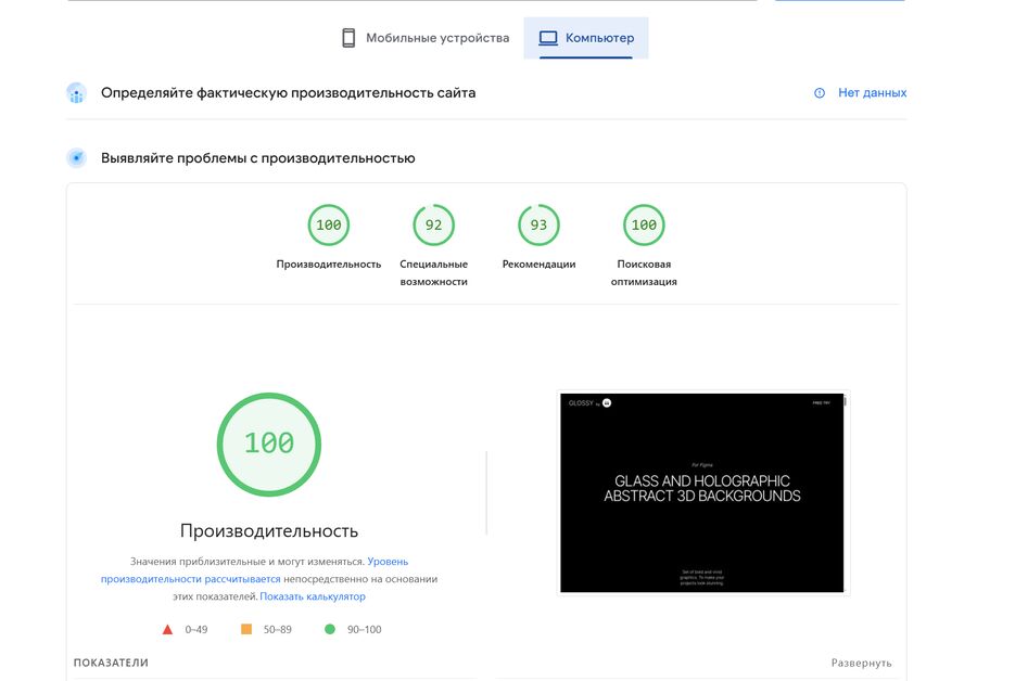 изображение_2025-06-04_200829685.png