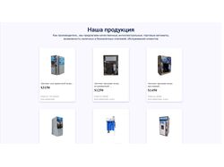 Разработка многостраничных динамических сайтов