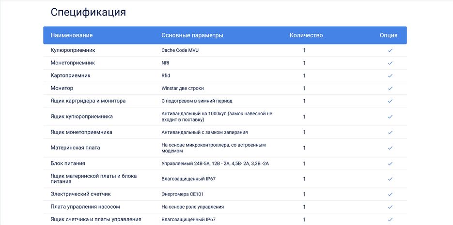 изображение_2025-06-04_201545713.png