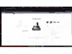 Общее портфолио