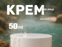 Продающие карточки для маркетплейсов, которые работают!