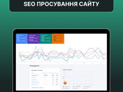 SEO: Немецко-Украинская промышленно-торговая палата