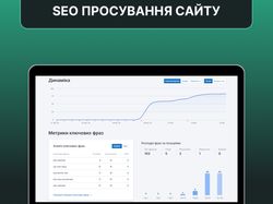 SEO: для сайта GOKaif