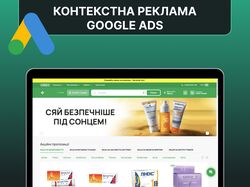 Контекстная реклама: для продажи лекарств (серый сегмент)