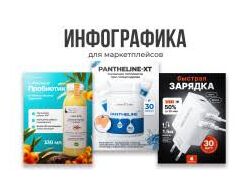  Фриланс работа