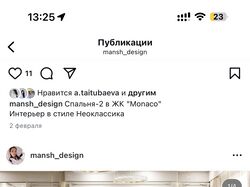 Дизайн интерьера