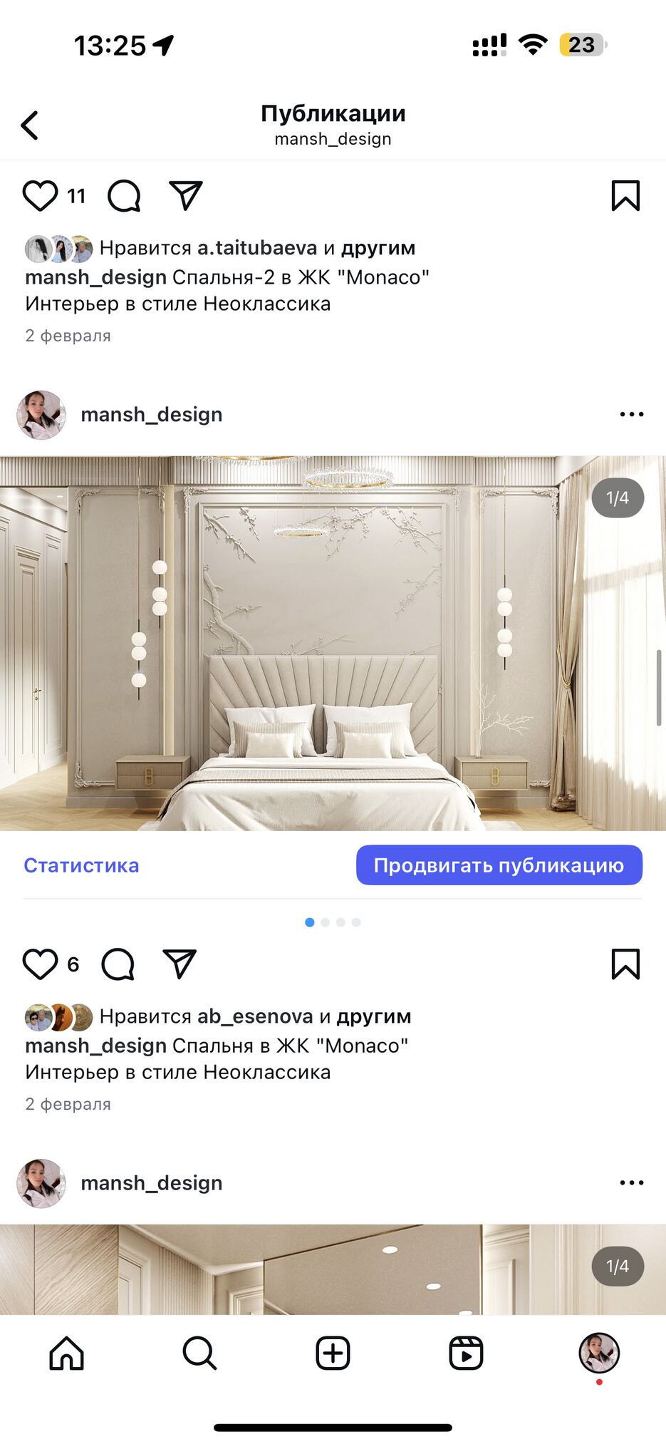 IMG_7802.png