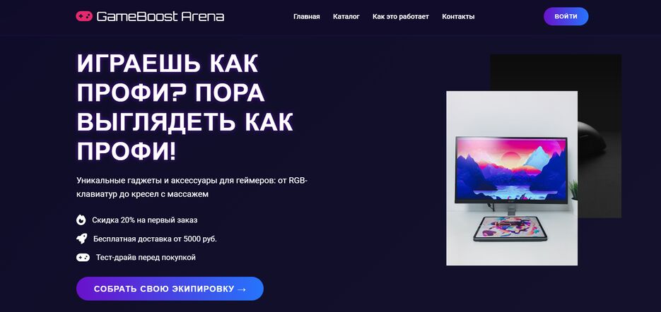 Снимок экрана 2025-06-08 222407.png