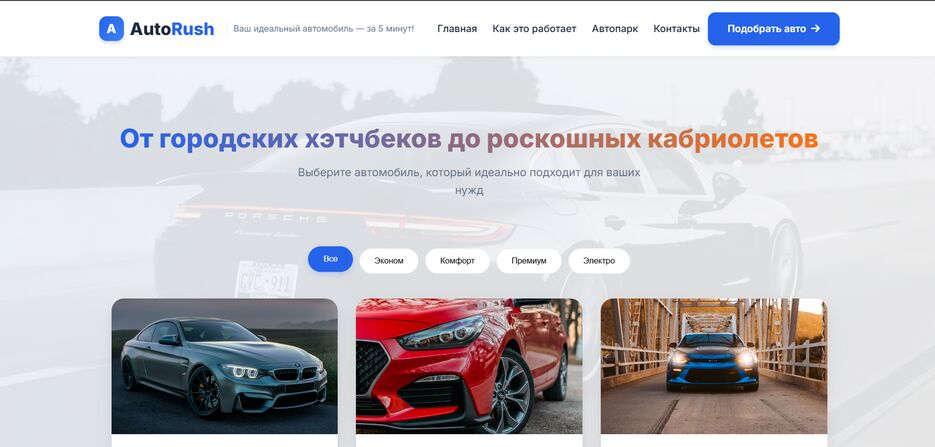 Снимок экрана 2025-06-08 214854.png