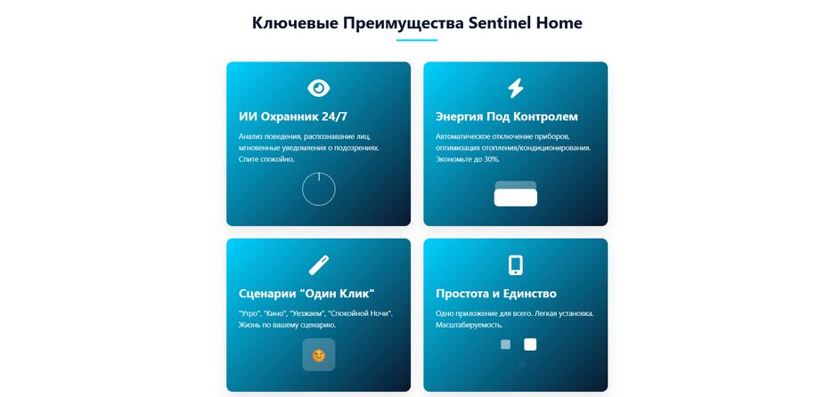 Снимок экрана 2025-06-09 095712.png