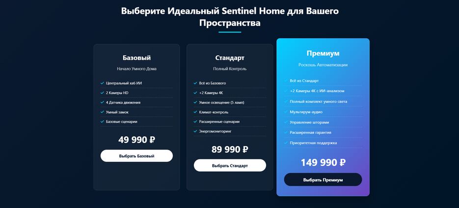 Снимок экрана 2025-06-09 095726.png