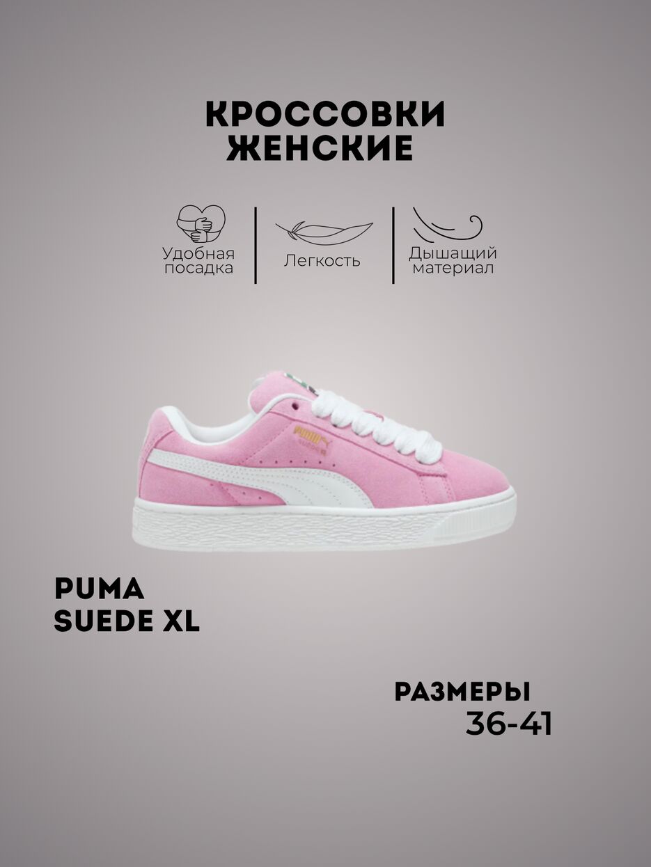 Удобная посадка - 1.png