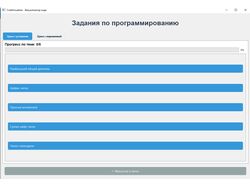CodeVisualizer