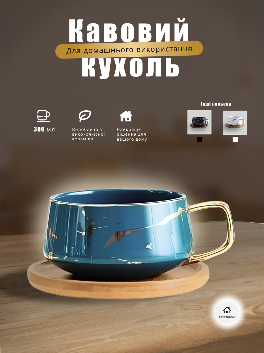 кухоль.png