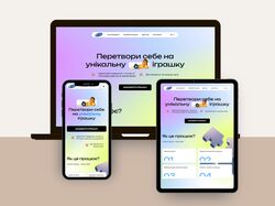 Адаптивная верстка landing Page
