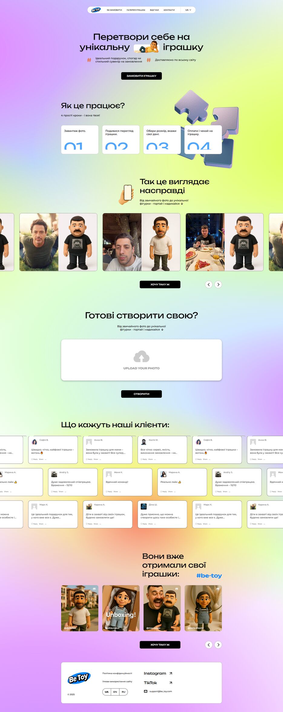 FireShot Capture 088 - Be-Toy - [dimaakushnir.github.io].png