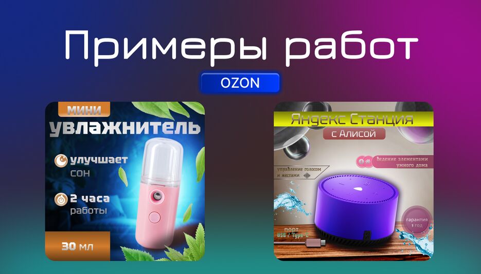 прмеры работ.png