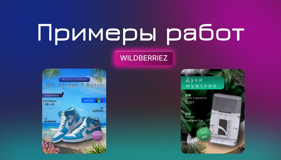 Frame 10 валбарис.png