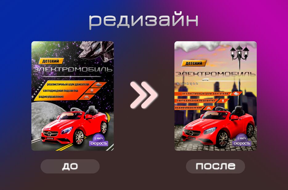 Frame  амогус.png