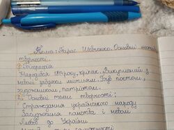 Тарас Шевченко