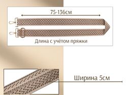 Инфографика карточки товара "Ремень"