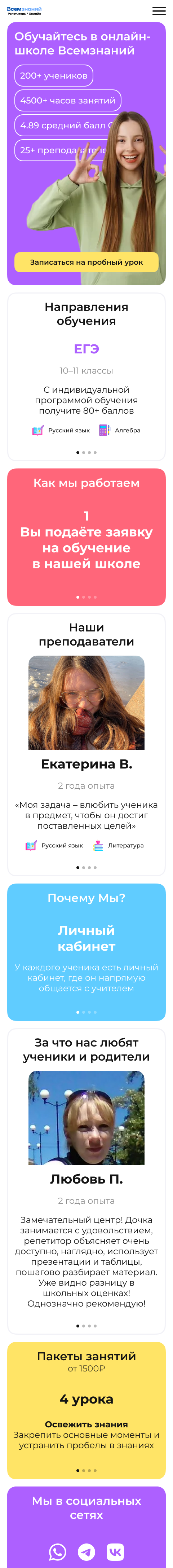 480 [0.1% ДОДЕЛАТЬ].png