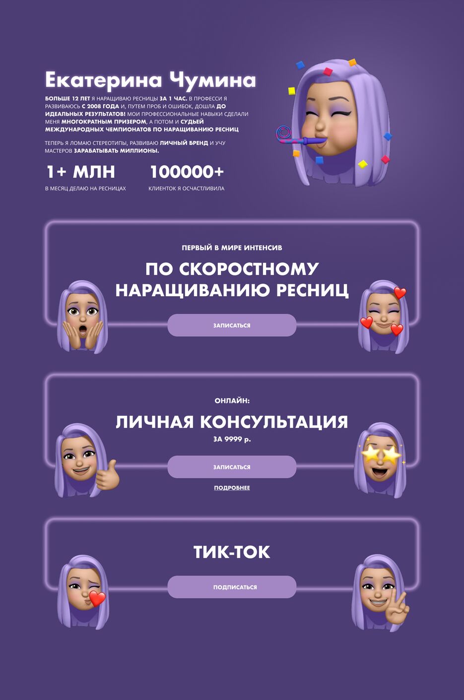 Мультиссылка.png