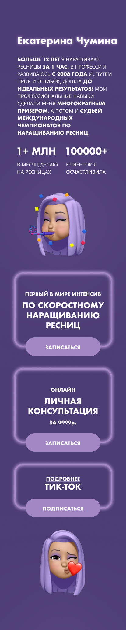 iPhone 11 Pro Max - 3.png