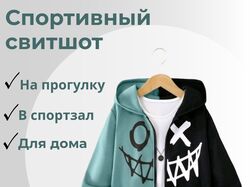Инфографика